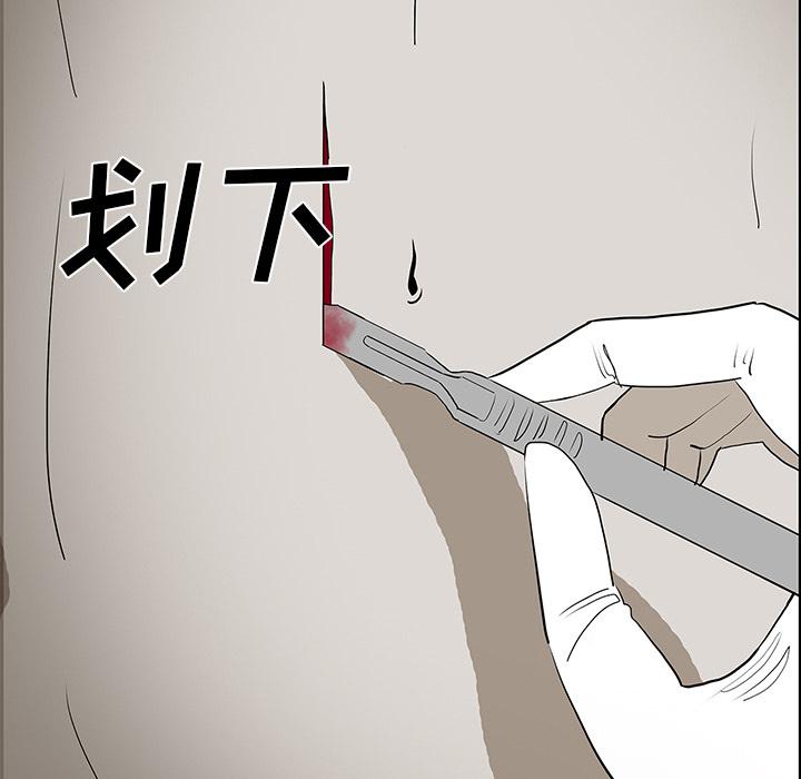 妖精的尾巴漫画515韩漫全集-鬼神之手：45无删减无遮挡章节图片 