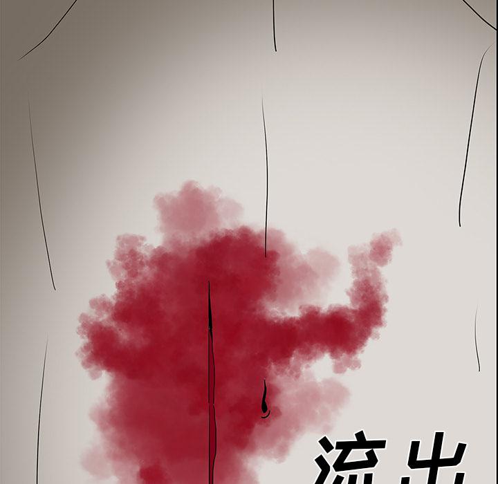 妖精的尾巴漫画515韩漫全集-鬼神之手：45无删减无遮挡章节图片 