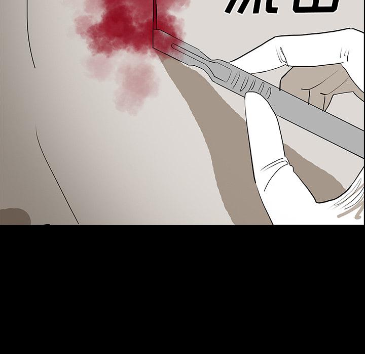 妖精的尾巴漫画515韩漫全集-鬼神之手：45无删减无遮挡章节图片 