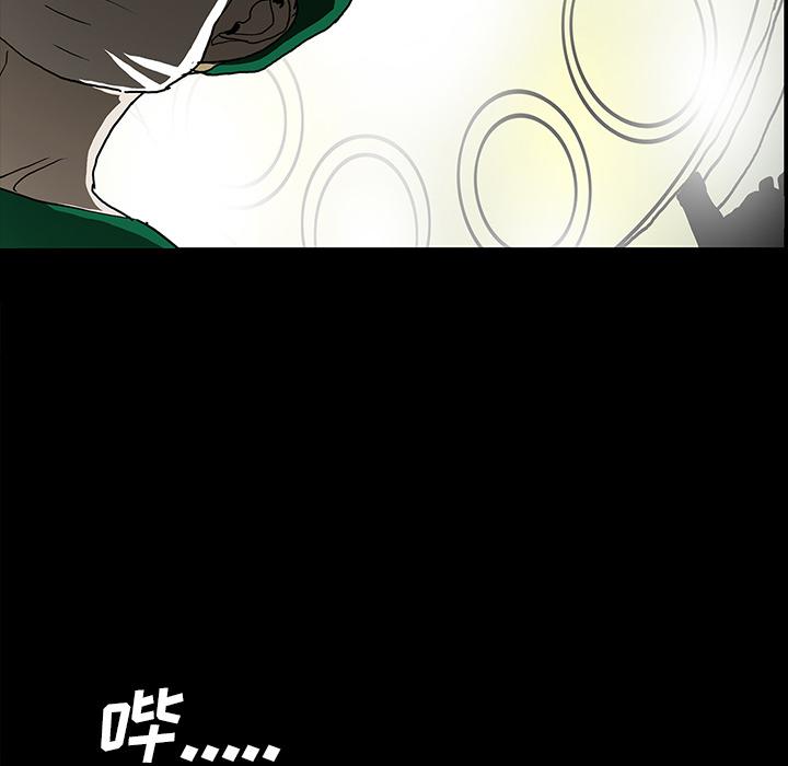 妖精的尾巴漫画515韩漫全集-鬼神之手：45无删减无遮挡章节图片 