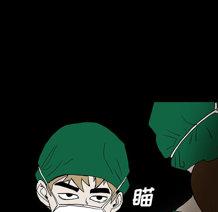 妖精的尾巴漫画515韩漫全集-鬼神之手：45无删减无遮挡章节图片 