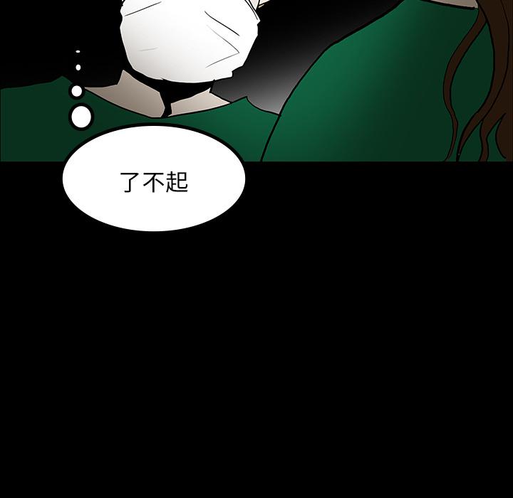 妖精的尾巴漫画515韩漫全集-鬼神之手：45无删减无遮挡章节图片 