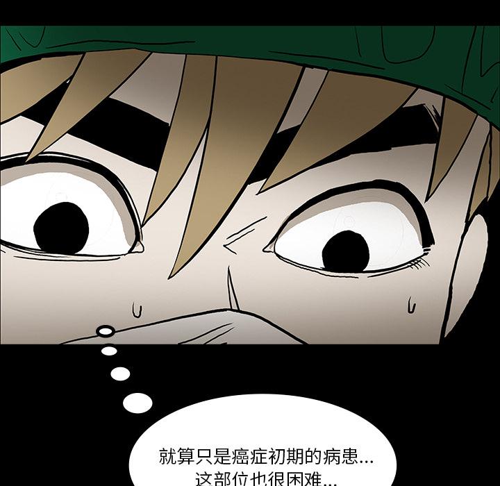 妖精的尾巴漫画515韩漫全集-鬼神之手：45无删减无遮挡章节图片 