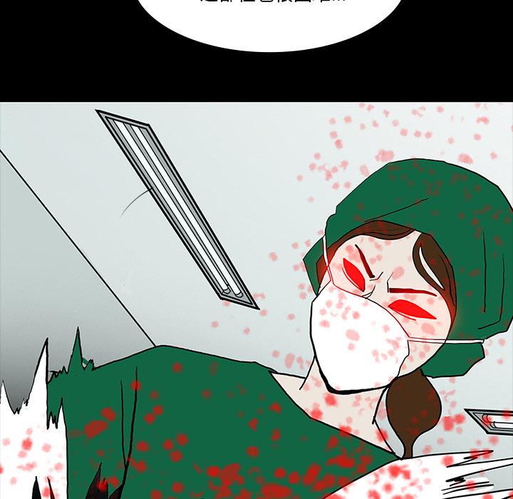 妖精的尾巴漫画515韩漫全集-鬼神之手：45无删减无遮挡章节图片 