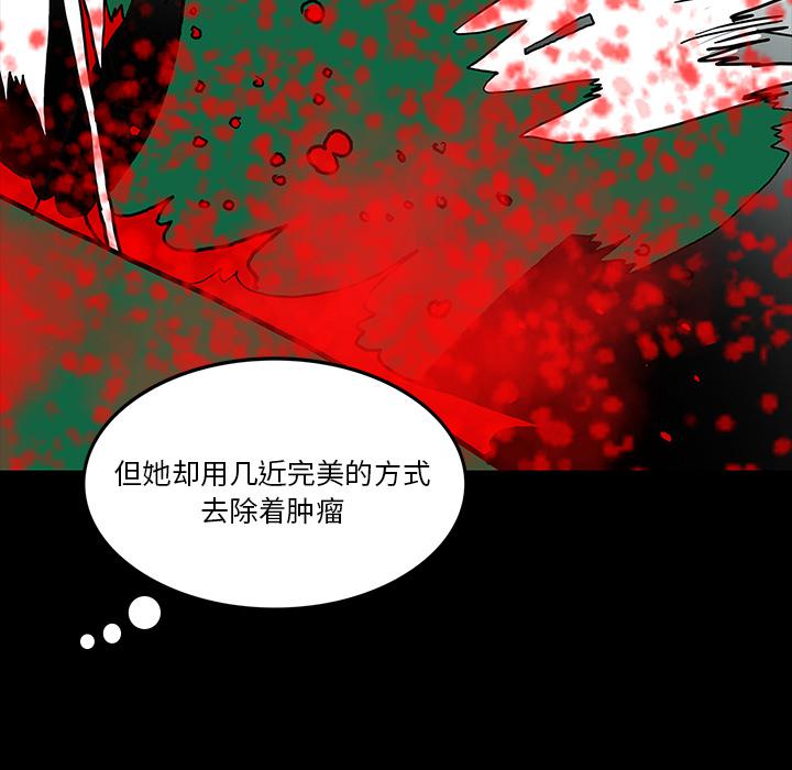妖精的尾巴漫画515韩漫全集-鬼神之手：45无删减无遮挡章节图片 