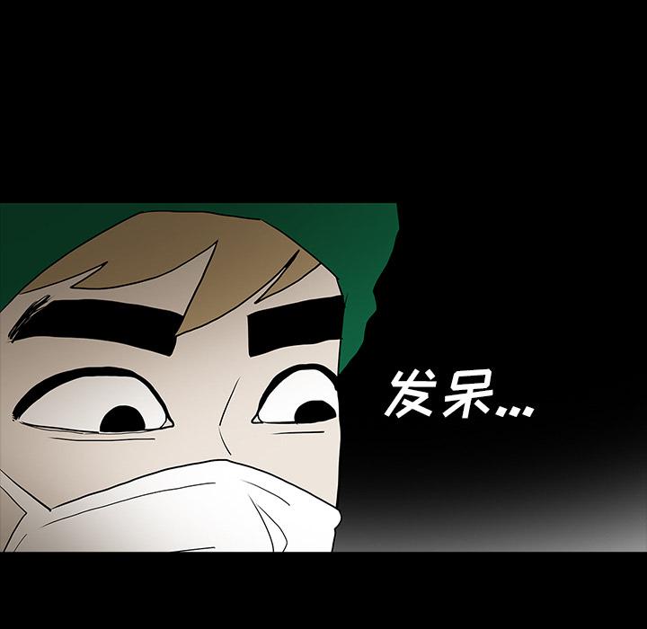 妖精的尾巴漫画515韩漫全集-鬼神之手：45无删减无遮挡章节图片 
