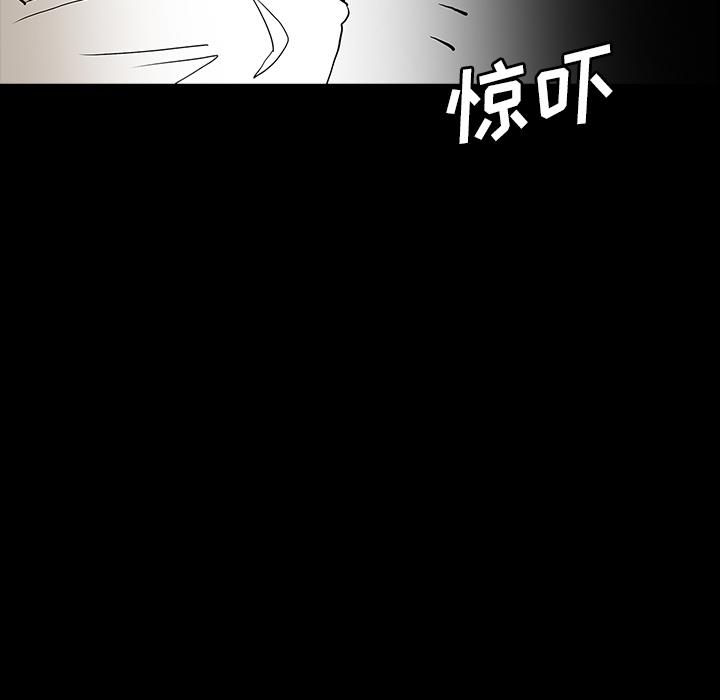 妖精的尾巴漫画515韩漫全集-鬼神之手：45无删减无遮挡章节图片 