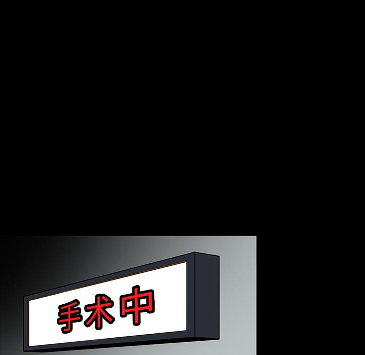 妖精的尾巴漫画515韩漫全集-鬼神之手：45无删减无遮挡章节图片 