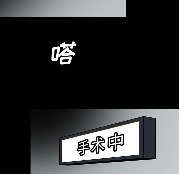 妖精的尾巴漫画515韩漫全集-鬼神之手：45无删减无遮挡章节图片 