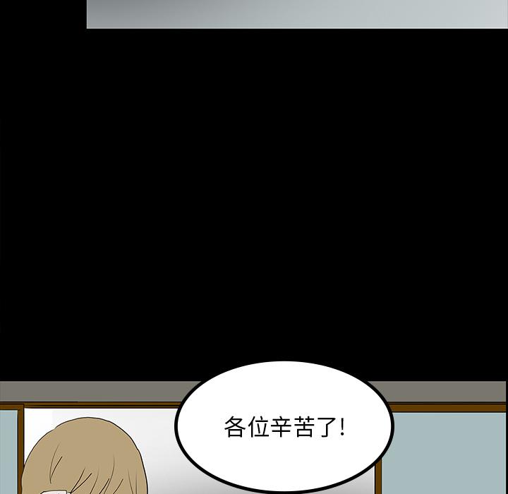 妖精的尾巴漫画515韩漫全集-鬼神之手：45无删减无遮挡章节图片 