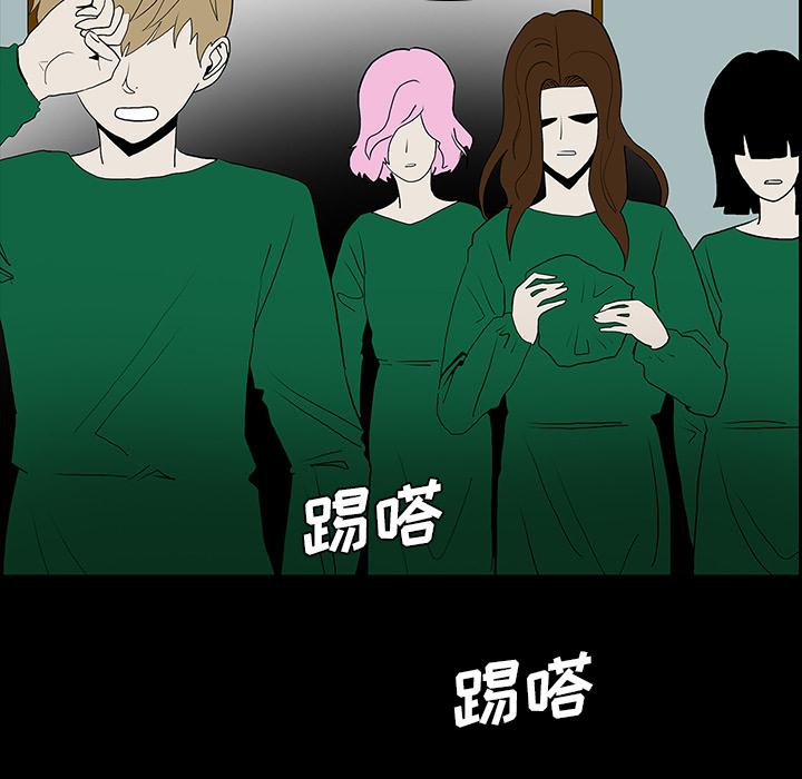 妖精的尾巴漫画515韩漫全集-鬼神之手：45无删减无遮挡章节图片 