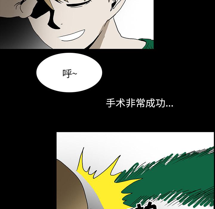 妖精的尾巴漫画515韩漫全集-鬼神之手：45无删减无遮挡章节图片 