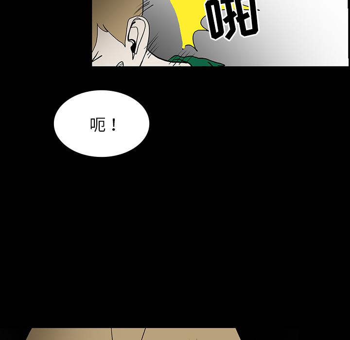 妖精的尾巴漫画515韩漫全集-鬼神之手：45无删减无遮挡章节图片 