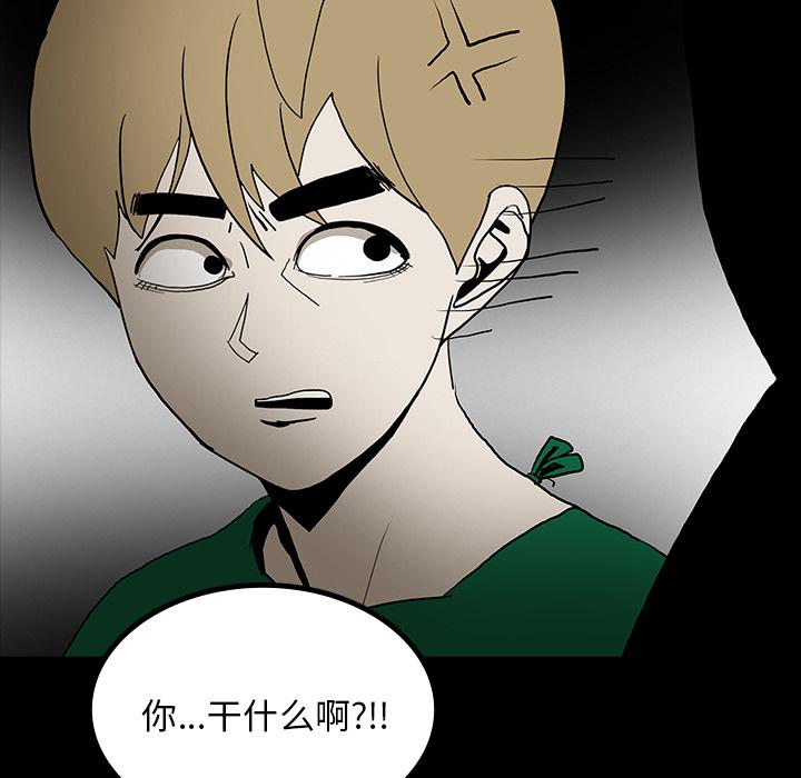 妖精的尾巴漫画515韩漫全集-鬼神之手：45无删减无遮挡章节图片 