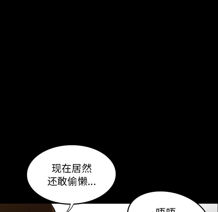 妖精的尾巴漫画515韩漫全集-鬼神之手：45无删减无遮挡章节图片 
