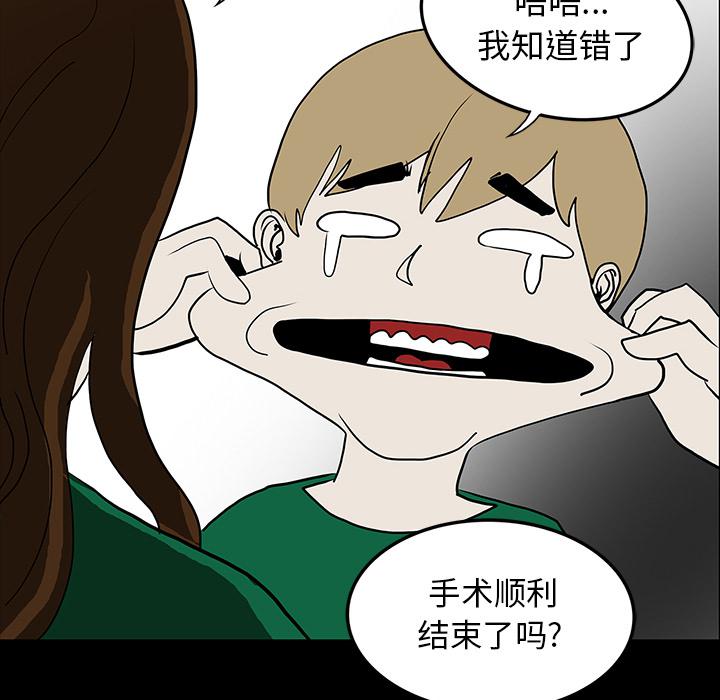 妖精的尾巴漫画515韩漫全集-鬼神之手：45无删减无遮挡章节图片 