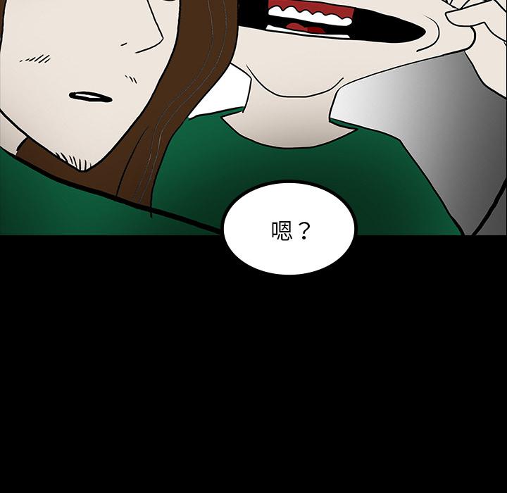 妖精的尾巴漫画515韩漫全集-鬼神之手：45无删减无遮挡章节图片 