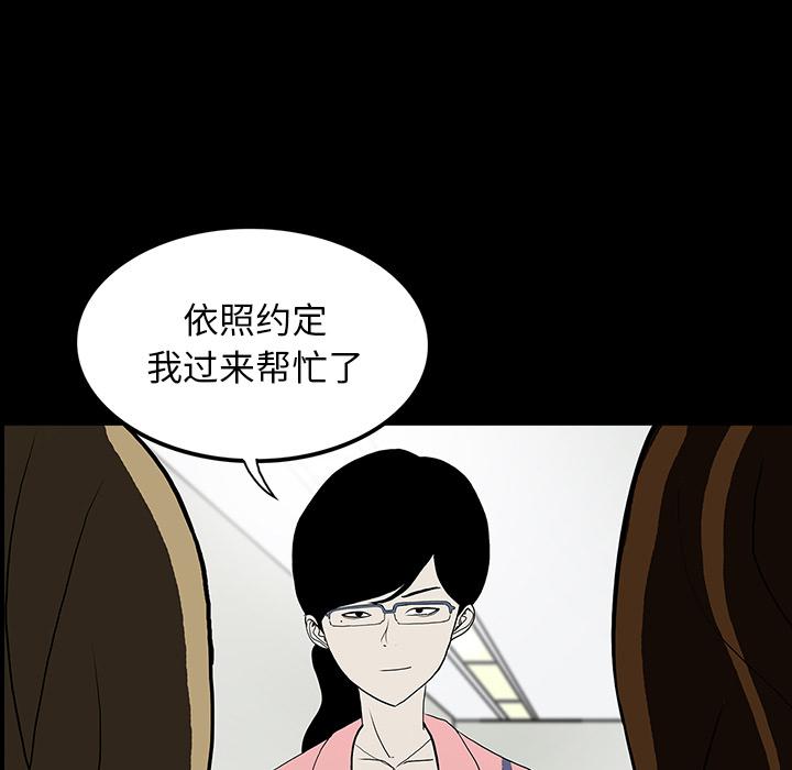 妖精的尾巴漫画515韩漫全集-鬼神之手：45无删减无遮挡章节图片 