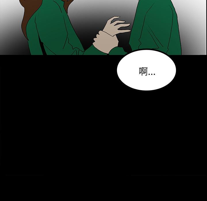 妖精的尾巴漫画515韩漫全集-鬼神之手：45无删减无遮挡章节图片 