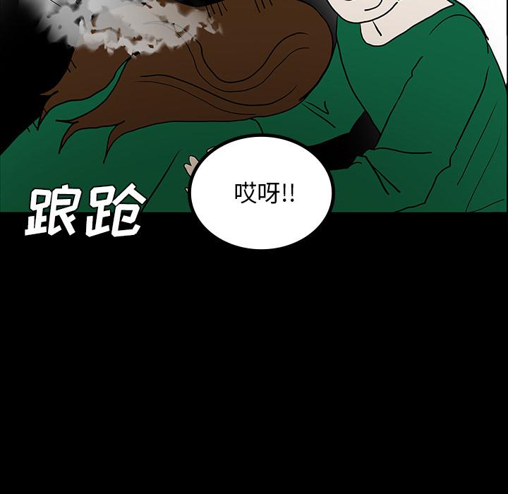 妖精的尾巴漫画515韩漫全集-鬼神之手：45无删减无遮挡章节图片 