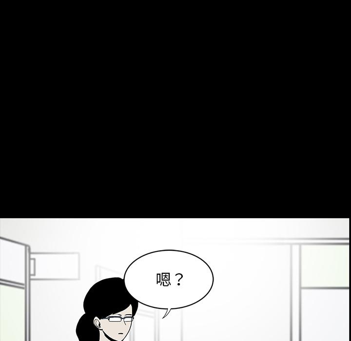 妖精的尾巴漫画515韩漫全集-鬼神之手：45无删减无遮挡章节图片 