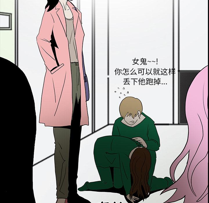 妖精的尾巴漫画515韩漫全集-鬼神之手：45无删减无遮挡章节图片 