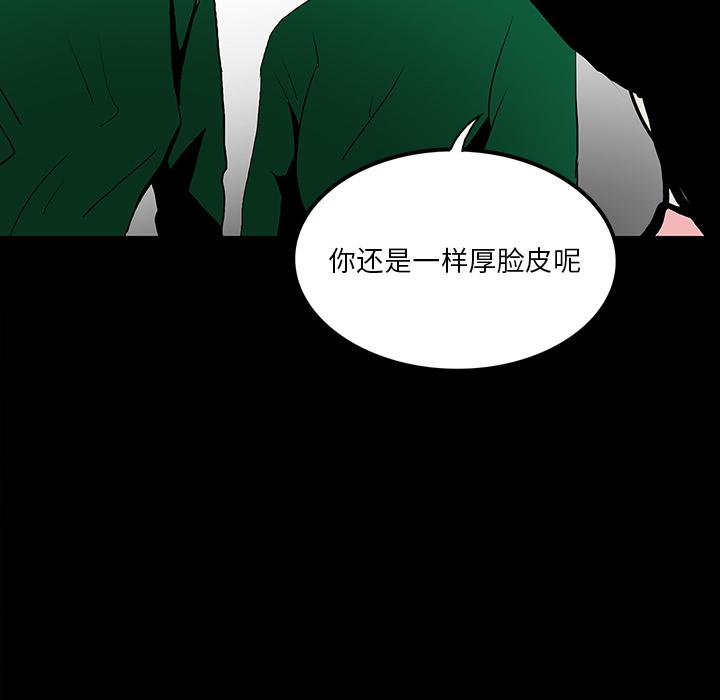 妖精的尾巴漫画515韩漫全集-鬼神之手：45无删减无遮挡章节图片 