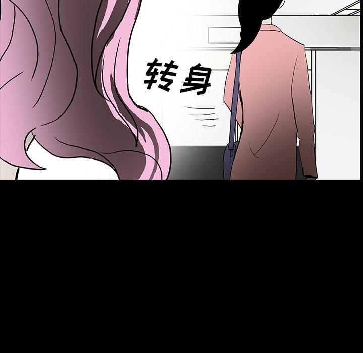 妖精的尾巴漫画515韩漫全集-鬼神之手：45无删减无遮挡章节图片 