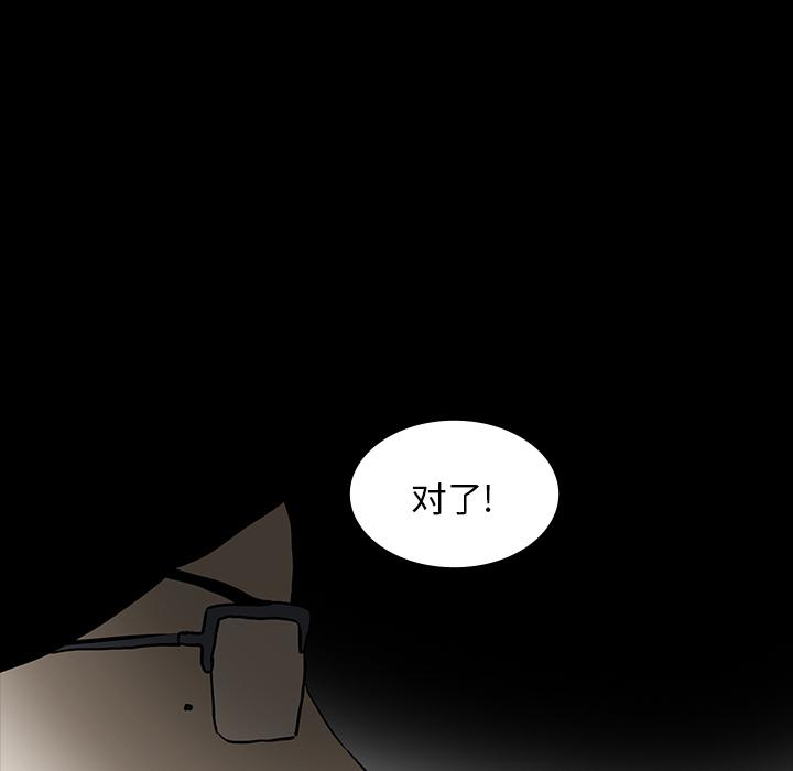 妖精的尾巴漫画515韩漫全集-鬼神之手：45无删减无遮挡章节图片 