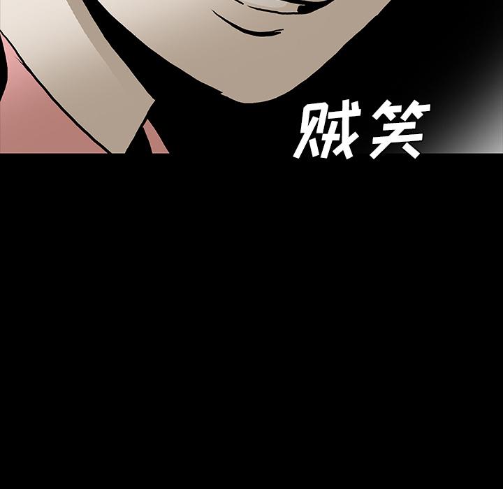 妖精的尾巴漫画515韩漫全集-鬼神之手：45无删减无遮挡章节图片 