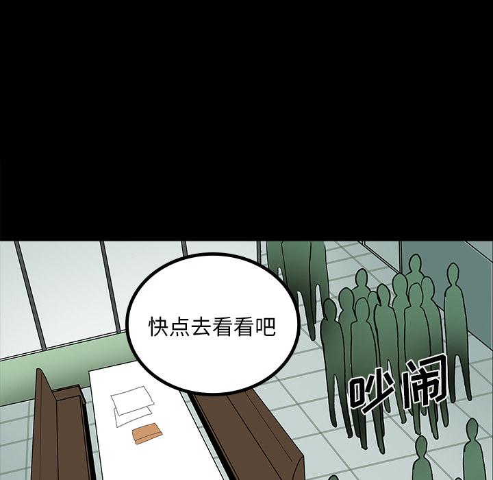 妖精的尾巴漫画515韩漫全集-鬼神之手：45无删减无遮挡章节图片 