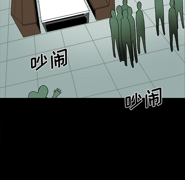 妖精的尾巴漫画515韩漫全集-鬼神之手：45无删减无遮挡章节图片 