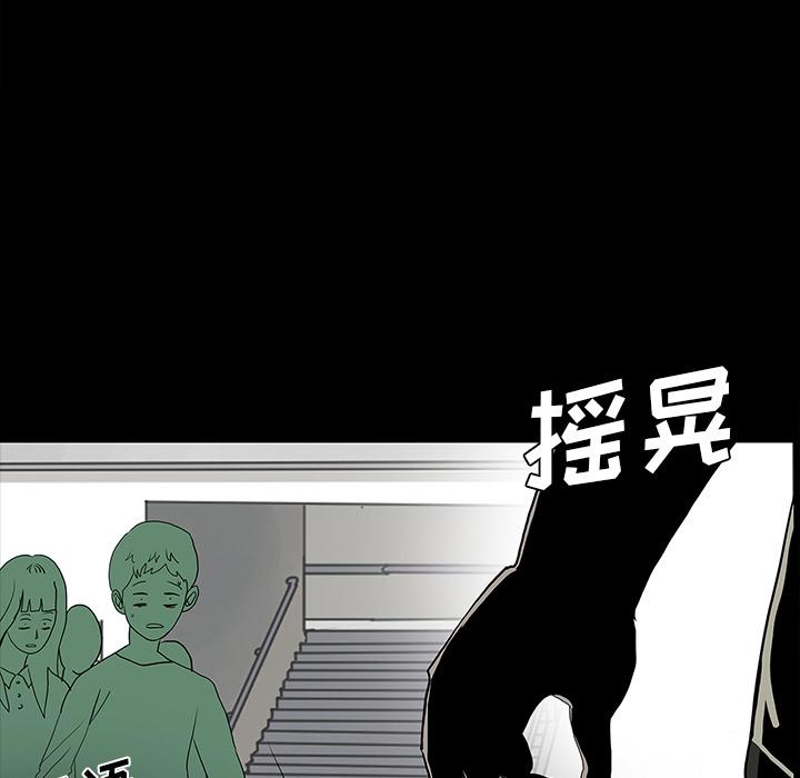 妖精的尾巴漫画515韩漫全集-鬼神之手：45无删减无遮挡章节图片 