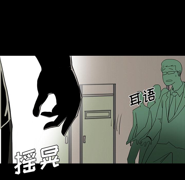 妖精的尾巴漫画515韩漫全集-鬼神之手：45无删减无遮挡章节图片 