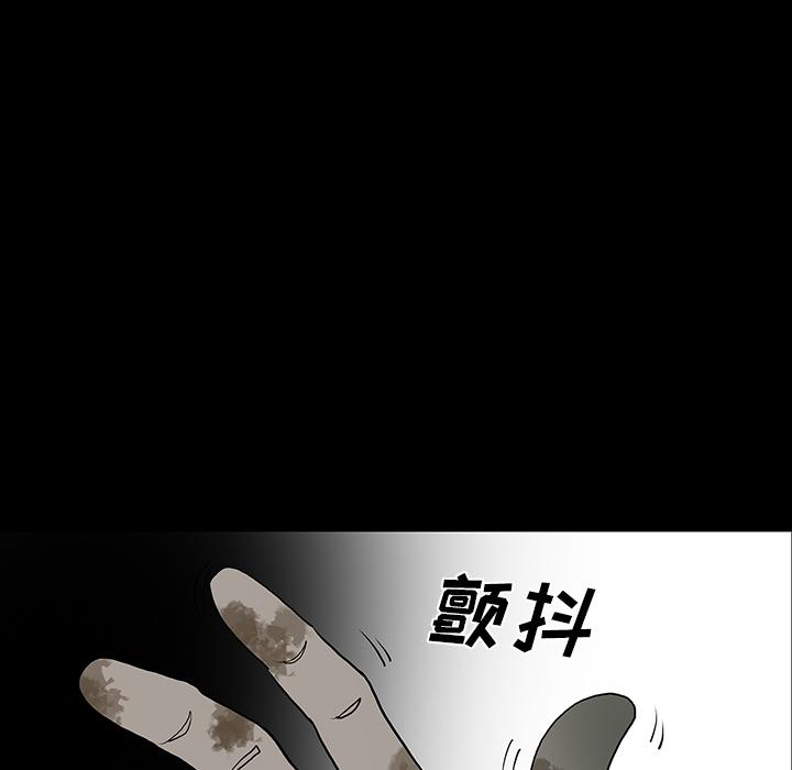 妖精的尾巴漫画515韩漫全集-鬼神之手：45无删减无遮挡章节图片 
