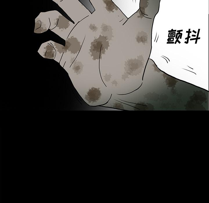 妖精的尾巴漫画515韩漫全集-鬼神之手：45无删减无遮挡章节图片 