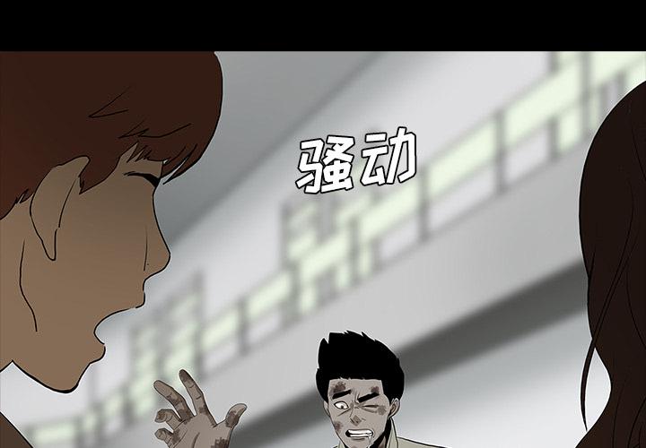 妖精的尾巴漫画515韩漫全集-鬼神之手：46无删减无遮挡章节图片 
