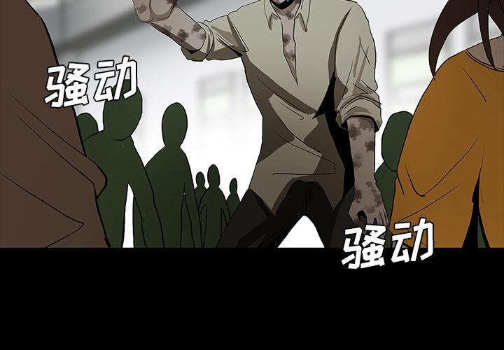 妖精的尾巴漫画515韩漫全集-鬼神之手：46无删减无遮挡章节图片 