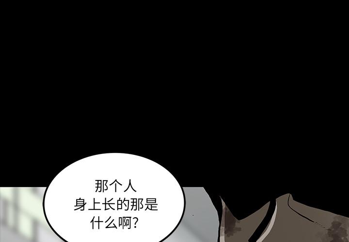 妖精的尾巴漫画515韩漫全集-鬼神之手：46无删减无遮挡章节图片 
