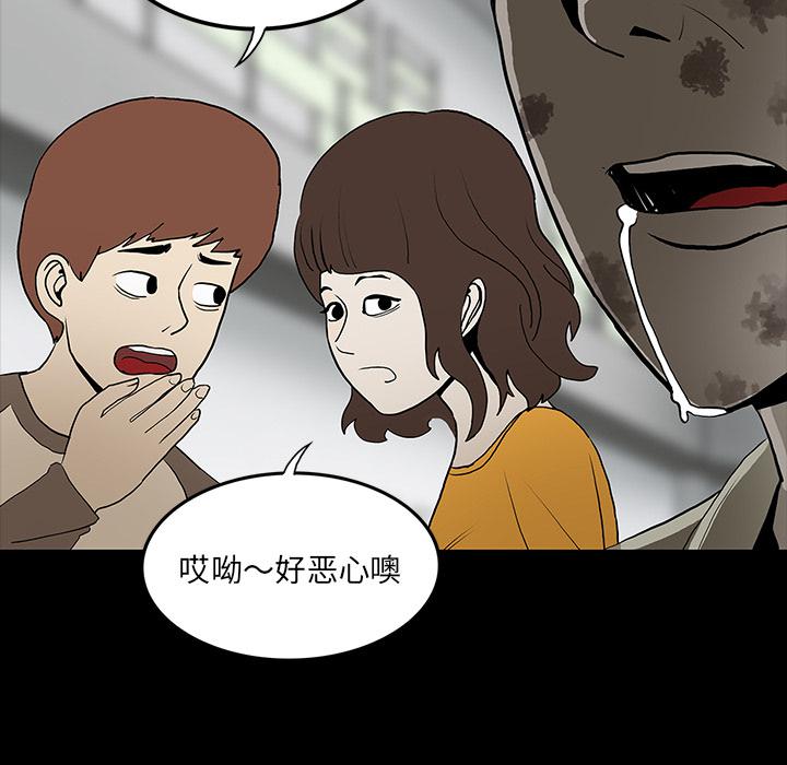 妖精的尾巴漫画515韩漫全集-鬼神之手：46无删减无遮挡章节图片 