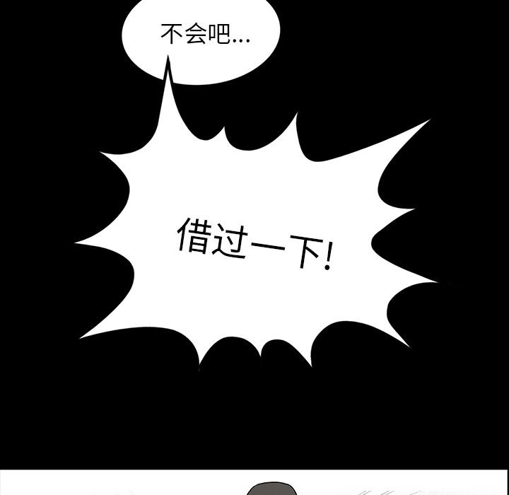 妖精的尾巴漫画515韩漫全集-鬼神之手：46无删减无遮挡章节图片 