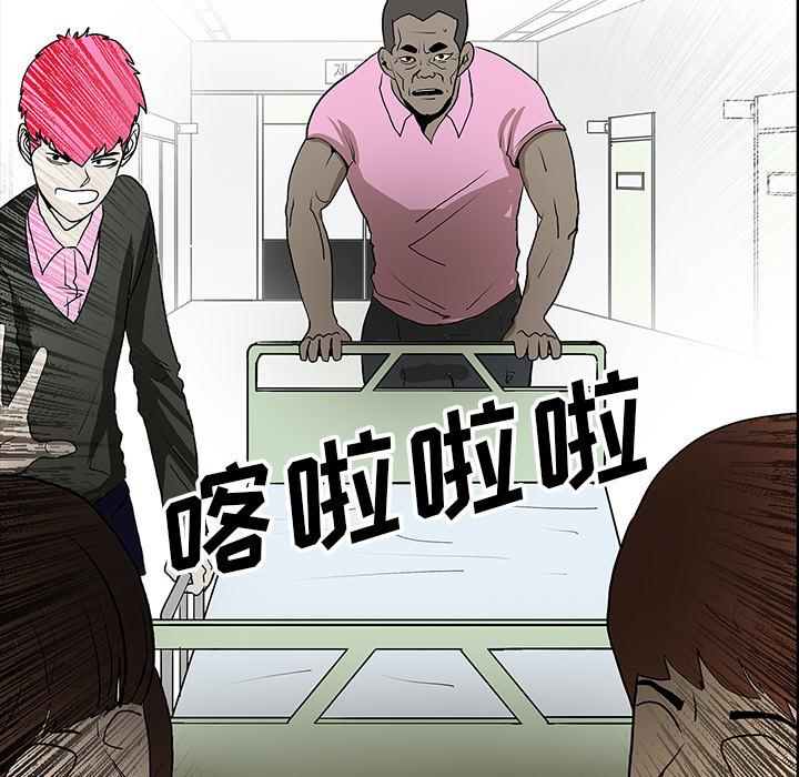 妖精的尾巴漫画515韩漫全集-鬼神之手：46无删减无遮挡章节图片 