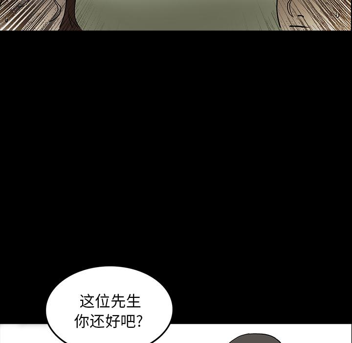 妖精的尾巴漫画515韩漫全集-鬼神之手：46无删减无遮挡章节图片 
