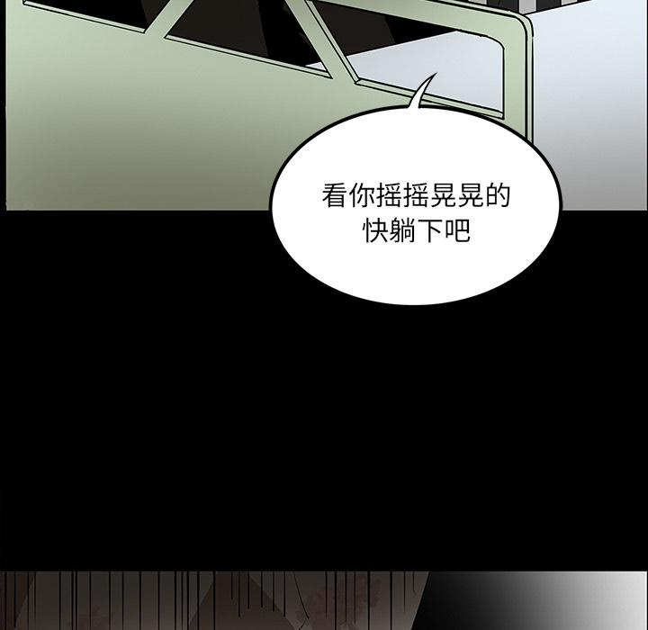 妖精的尾巴漫画515韩漫全集-鬼神之手：46无删减无遮挡章节图片 