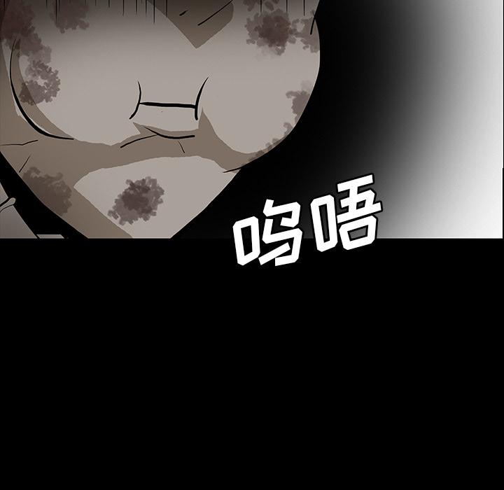 妖精的尾巴漫画515韩漫全集-鬼神之手：46无删减无遮挡章节图片 