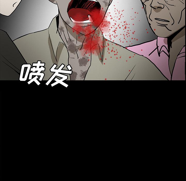 妖精的尾巴漫画515韩漫全集-鬼神之手：46无删减无遮挡章节图片 