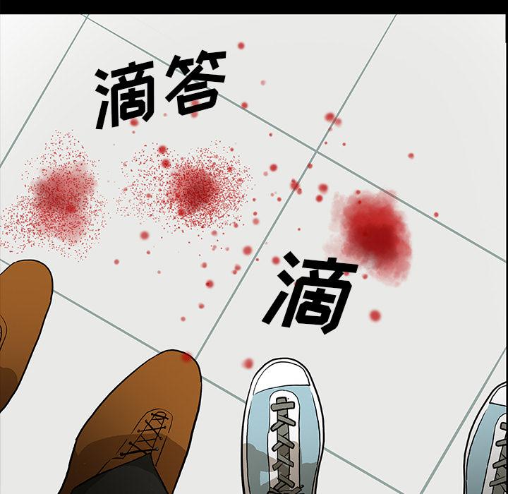 妖精的尾巴漫画515韩漫全集-鬼神之手：46无删减无遮挡章节图片 