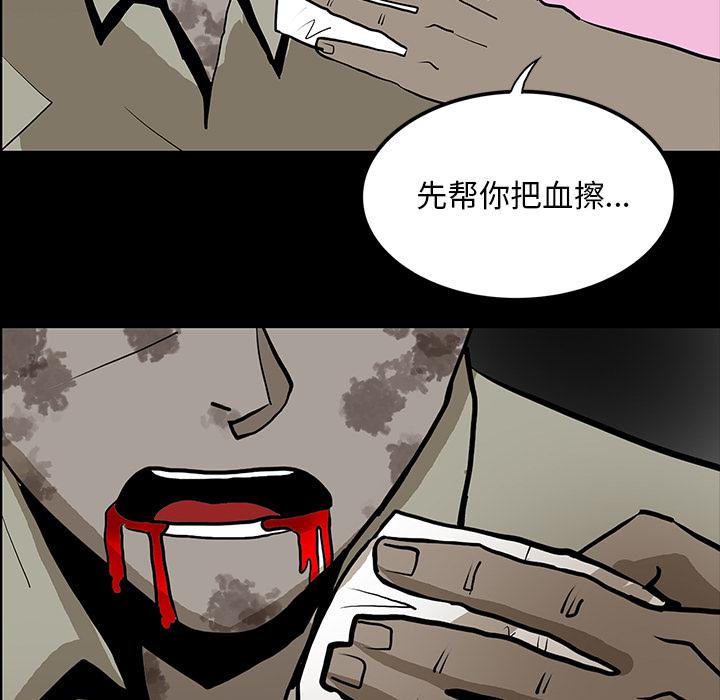 妖精的尾巴漫画515韩漫全集-鬼神之手：46无删减无遮挡章节图片 