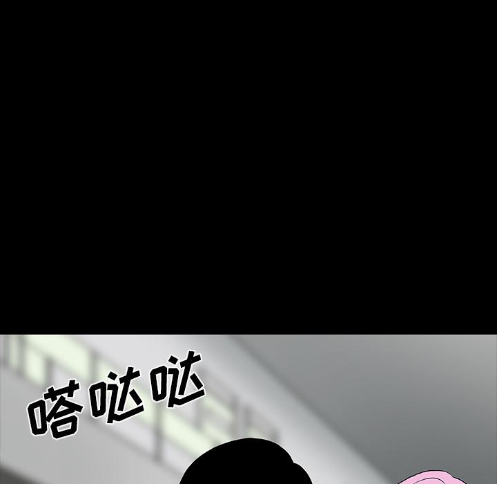 妖精的尾巴漫画515韩漫全集-鬼神之手：46无删减无遮挡章节图片 