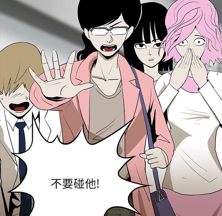 妖精的尾巴漫画515韩漫全集-鬼神之手：46无删减无遮挡章节图片 
